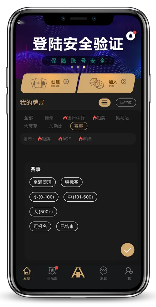 德扑圈24小时客服电话